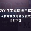 彩吧特约专家专解2o2o177期3d藏机图