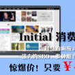 香港资料大全 正版资料下载手机