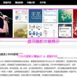 打开图片提示windows照片查看器无法显示此图片